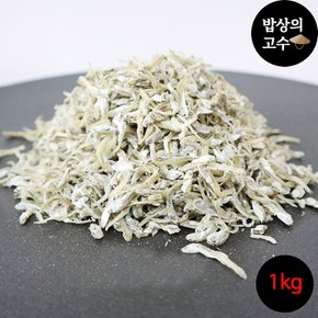 가이리 멸치 볶음용 1kg 국산 조림용 남해안멸치 자멸 안주용 국내산