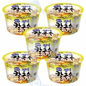 농심 멸치칼국수 75g 5개 컵라면 건면 용기면 사발 (WB849AE)