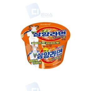 원조 삼양라면 110g 큰컵 10개 컵라면 큰사발 간식 (WB79BB5)