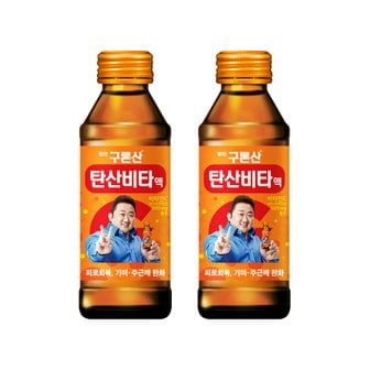 코카콜라 [코카콜라직영 H]  영진 구론산 탄산비타액 150ml NRB 3X10