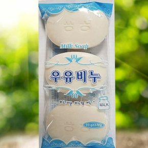 우유비누90g 3개입  (W8A0407)