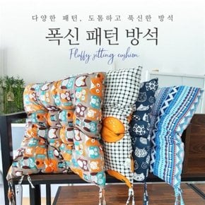 폭신 패턴 의자 방석 식탁의자 쿠션