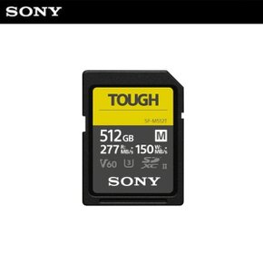 소니 메모리 SF-M512T TOUGH (SDXC UHS-2 512GB 읽기 277mb/s 쓰기 150mb/s 4K 터...