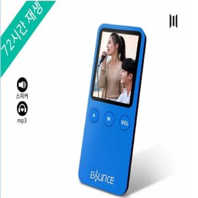 바운스 MP3 8GB 블루 72시간 재생