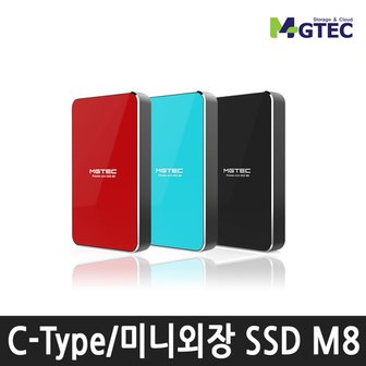 엠지텍 MSATA M8 120GB외장SSD USB3.1/C-Type