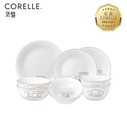 코렐 시나모롤 한국형 2인 8P 원형 홈세트