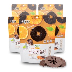 [제주 탐라원]제주감귤 초코에퐁당(다크/35g)x5봉