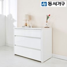 로피엘 900 3단 하이그로시 서랍장 DF924351