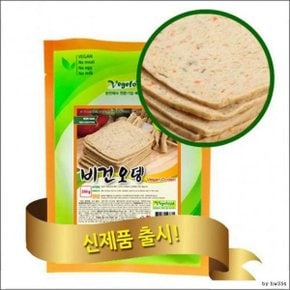 비건 식품 채식 베지테리언 냉동 오뎅슬라이스250g