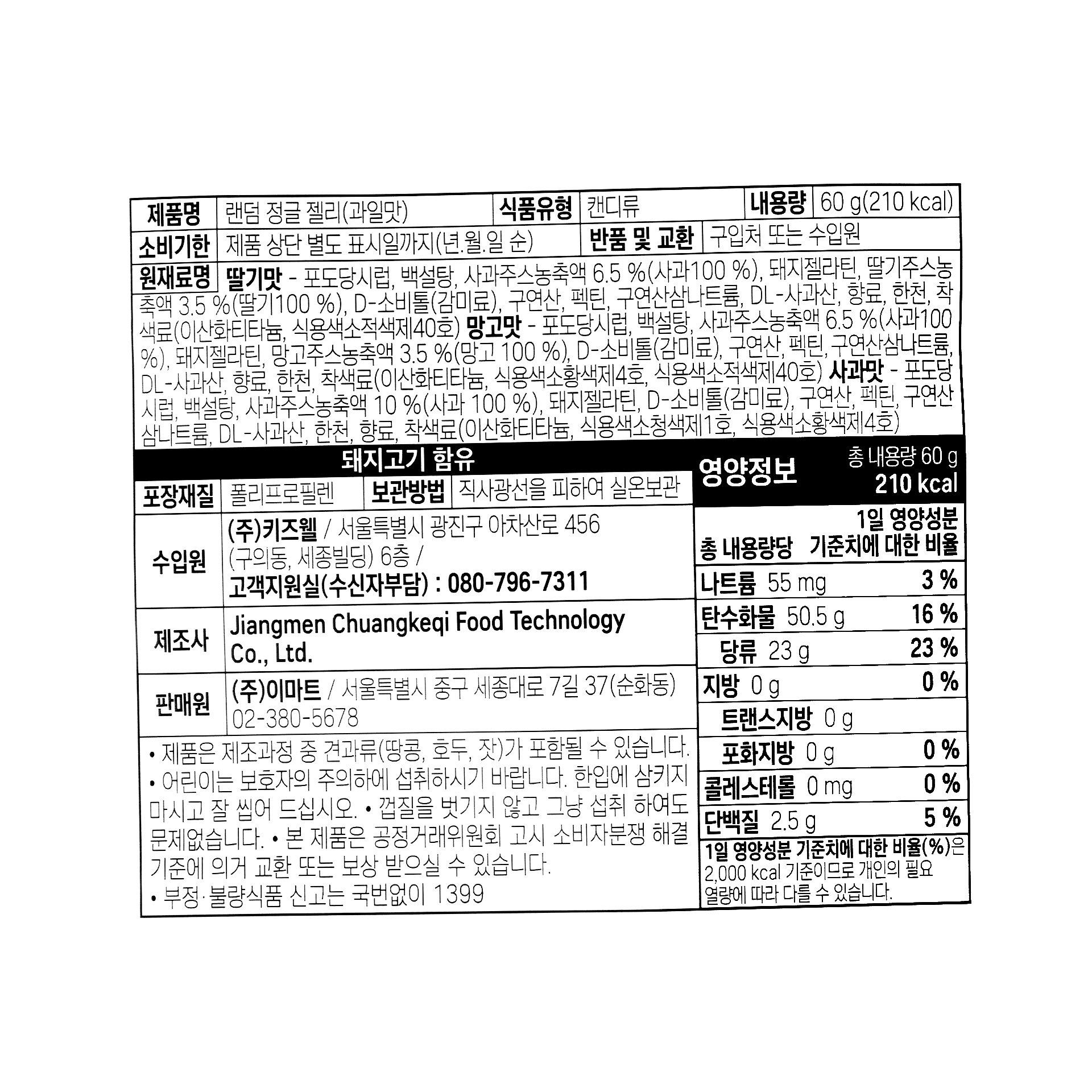 품질표시이미지1
