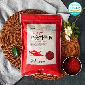 미미의밥상 HACCP인증 빛깔좋은 수입산 고춧가루 500g (고운/장용)