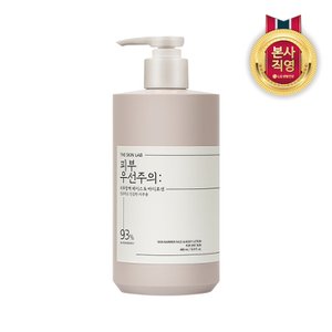 엘지생활건강 더스킨랩 피부우선주의 피부장벽 페이스&바디로션 480ml