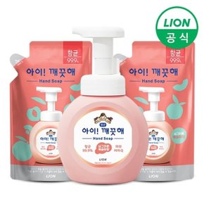 아이깨끗해 용기 250ml 1개+리필 200ml 2개