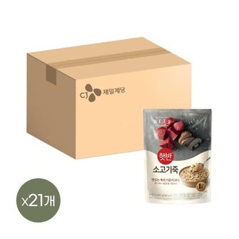 CJ제일제당 햇반죽 소고기죽 420g x21개 비비고죽 리뉴얼