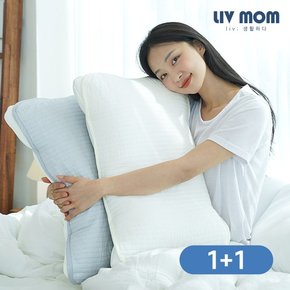 [1+1/2개세트] 매일 바꿔쓰는 피그먼트 베개커버 1+1 50x70