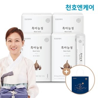 천호엔케어 하루활력 흑마늘즙 스틱 30포 4박스 /천호식품