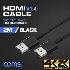 Coms HDMI Slim 케이블V14 Black 2M