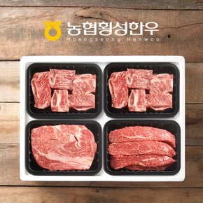  [9/12 오전8시 주문건까지 명절전출고] [냉동.냉장/1+][농협횡성한우] 찜갈비구이혼합3호 (찜갈비/등심/치마) / 2.2kg