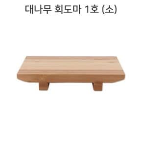 대나무 회도마 소 1호 일식도마 회접시 나무도마 kjhmall