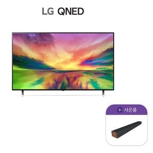 LG QNED TV 75인치 75QNED80KRA + 사운드바 SP2