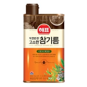 [해표] 고소한참기름 350ML