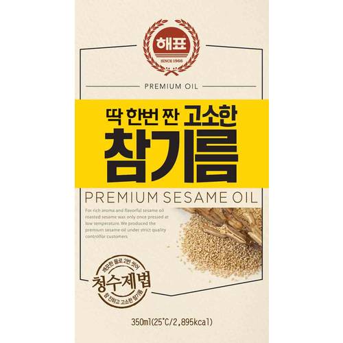 [해표] 고소한참기름 350ML