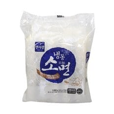 면사랑 냉동 소면 5입 1kg 8봉