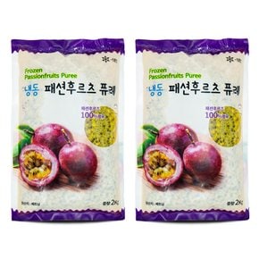 신정푸드 냉동 패션후르츠 퓨레 2kg x 2개 (원산지:베트남)