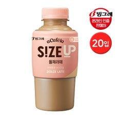 (냉장포장) 빙그레 아카페라 사이즈업 돌체라떼 350ml 20입