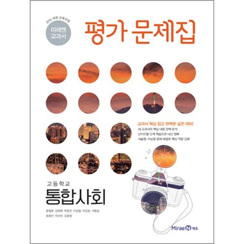 http://image.jbookshop.co.kr/Big/9791162332429.jpg