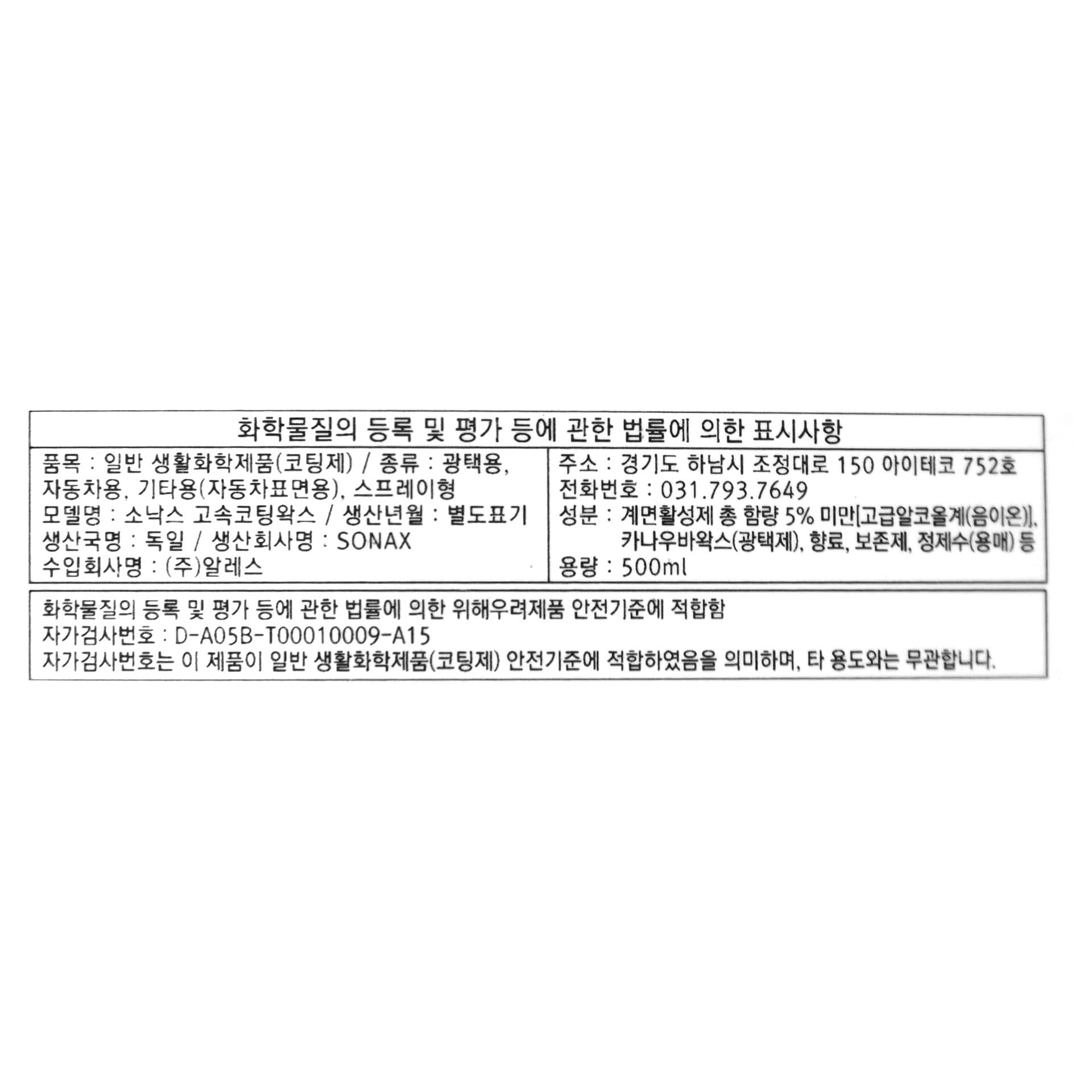 품질표시이미지1