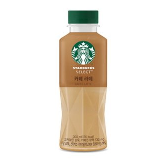  스타벅스 셀렉트 카페라떼 300ml x 6개 / 커피음료 커피