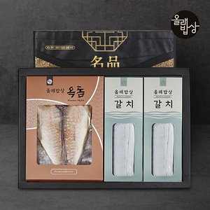 올래밥상 제주 옥돔+특갈치 혼합세트 1호/옥돔3미+특갈치2미
