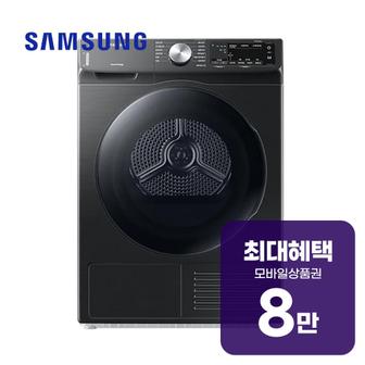 삼성 인버터 AI 건조기 9kg (블랙케비어) DV90T5540BV 렌탈 60개월 월 27800원