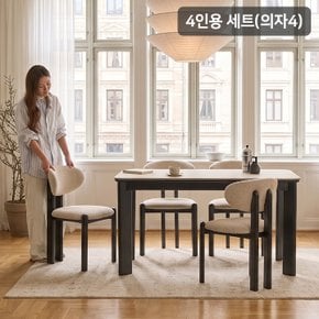 MD PICK! 디너문 포세린 통세라믹 4인용 원목 1400 식탁세트(의자4)