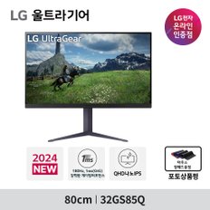 LG모니터 32GS85Q 32인치 게이밍모니터 울트라기어 QHD 나노IPS 180Hz 1ms  32GP850후속