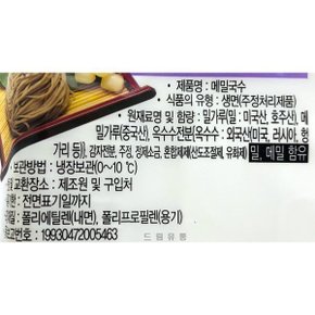 생메밀면 1kg / 리얼 메밀면 (칠갑농산/메밀국수)