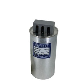 440V 40uF 저압 진상 콘덴서 역률개선용 유입식 옥내 삼상 DLE-4D40T