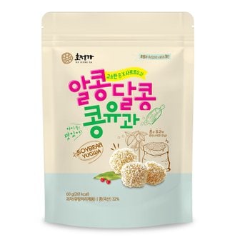 호정가 [9/12 18시 결제건까지 명절전배송] 호정가 알콩달콩 콩유과 60g / 전통한과 과자