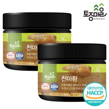 토종마을 HACCP인증 국산 천마환 200g X 2개