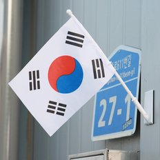 미니부착형태극기세트 미니 부착형 태극기 세트 국기 행사 용품 납품 홍보