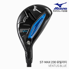 미즈노 ST-MAX 230 유틸리티 남성 2024년 [VENTUS BLUE]