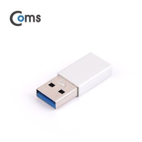 [IE280] Coms USB 3.1 (Type C) 변환 젠더 Silver