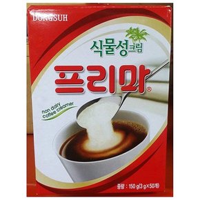 일회용 프리마(원두용 동서 50T)X20 프리마 커피프리 (WC9740A)