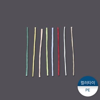 패킹콩 페이퍼매직타이 1묶음 (200개)