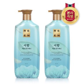 리엔 자윤 서향 컨디셔너 950ml x 2개