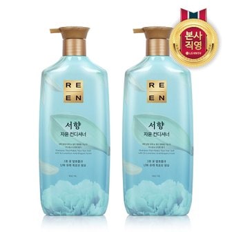  리엔 자윤 서향 컨디셔너 950ml x 2개