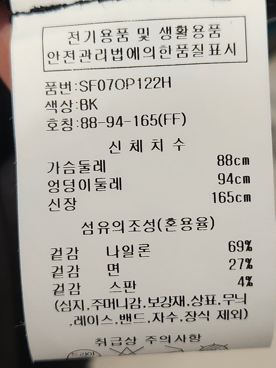 품질표시이미지1