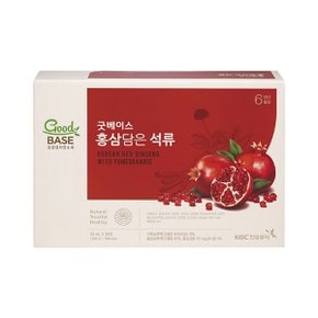 [정관장] 굿베이스 홍삼담은 자연 석류(50ml30포) 1500ml