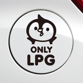 주유구 팽글이 only LPG / 주유구스티커 자동차스티커